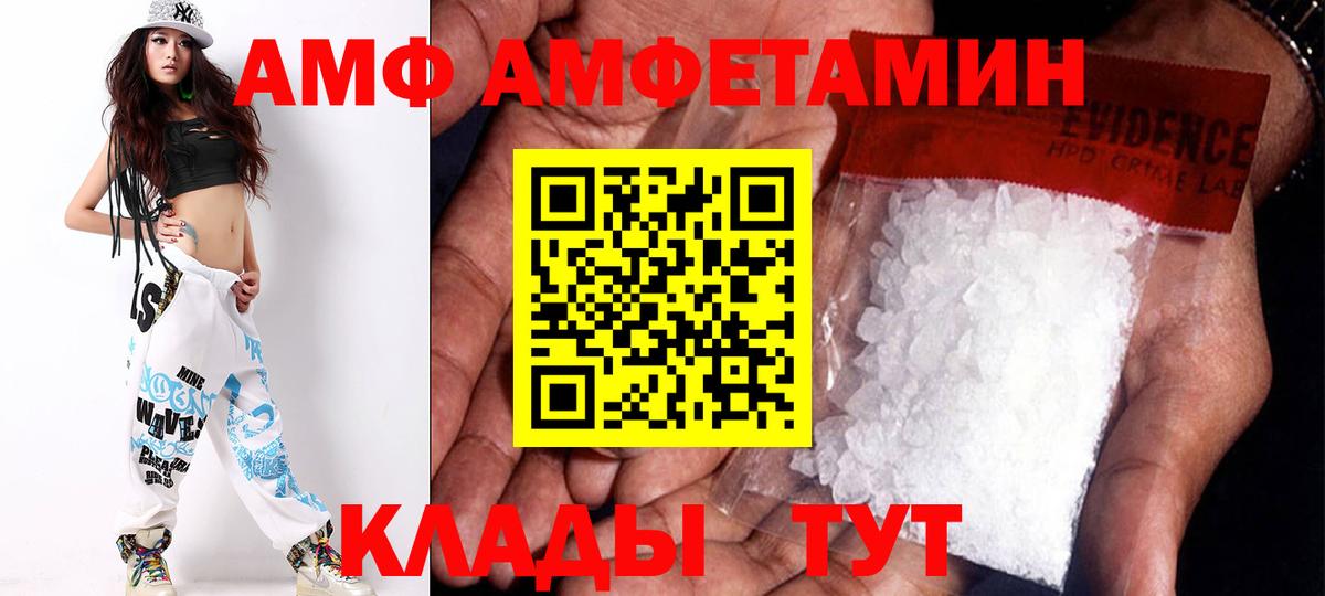 Амфетамин 98% Дедовск