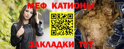 герыч Янаул