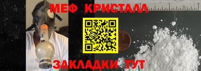прущая мука Ярославль