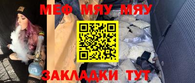 герыч Янаул