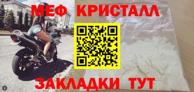 герыч Янаул