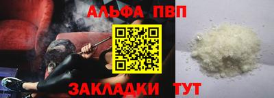 прущая мука Ярославль