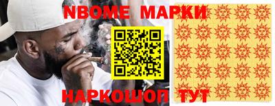 герыч Янаул