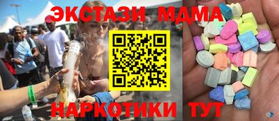 герыч Янаул