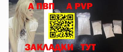 прущая мука Ярославль