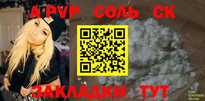 прущая мука Ярославль
