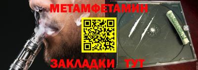 герыч Янаул