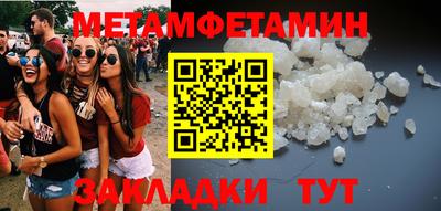 герыч Янаул