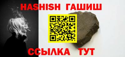 герыч Янаул