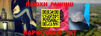 герыч Янаул