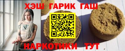 прущая мука Ярославль