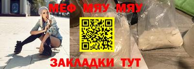 герыч Янаул