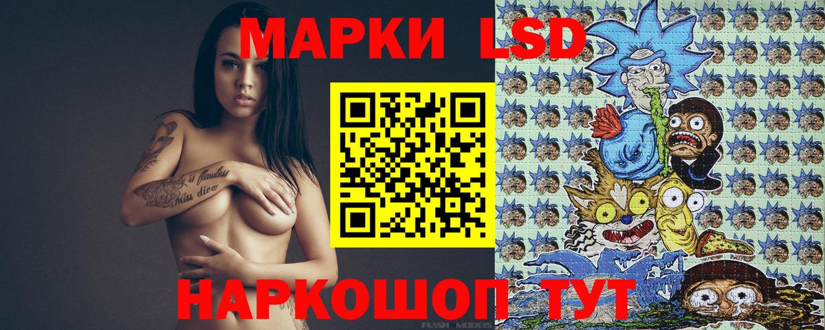 Наркотические марки 1,5мг  Вход с VPN  Дедовск 