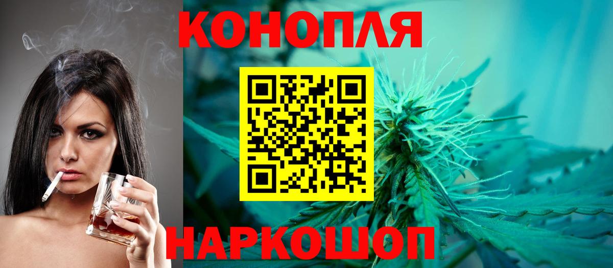 Бошки марихуана семена  Вход с VPN  Каннабис конопля  Дедовск  Конопля Amnesia  Марихуана SATIVA & INDICA 