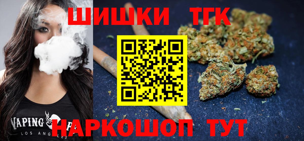 Бошки марихуана планчик Дедовск